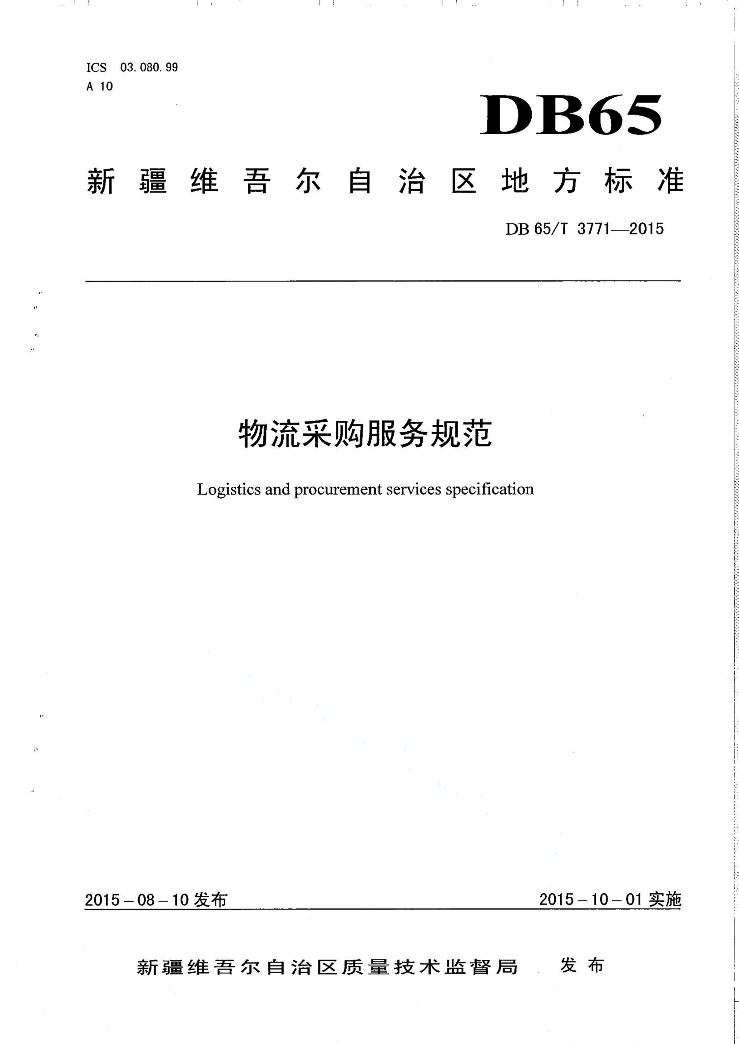 资源详情图